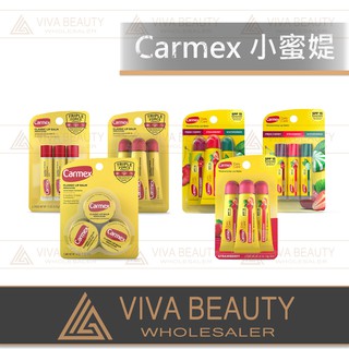 Carmex 小蜜媞潤唇膏 護唇膏 小蜜提修護唇膏 硬管 軟管 10g 圓罐 7.5g 原味 草莓 櫻桃 綜合水果