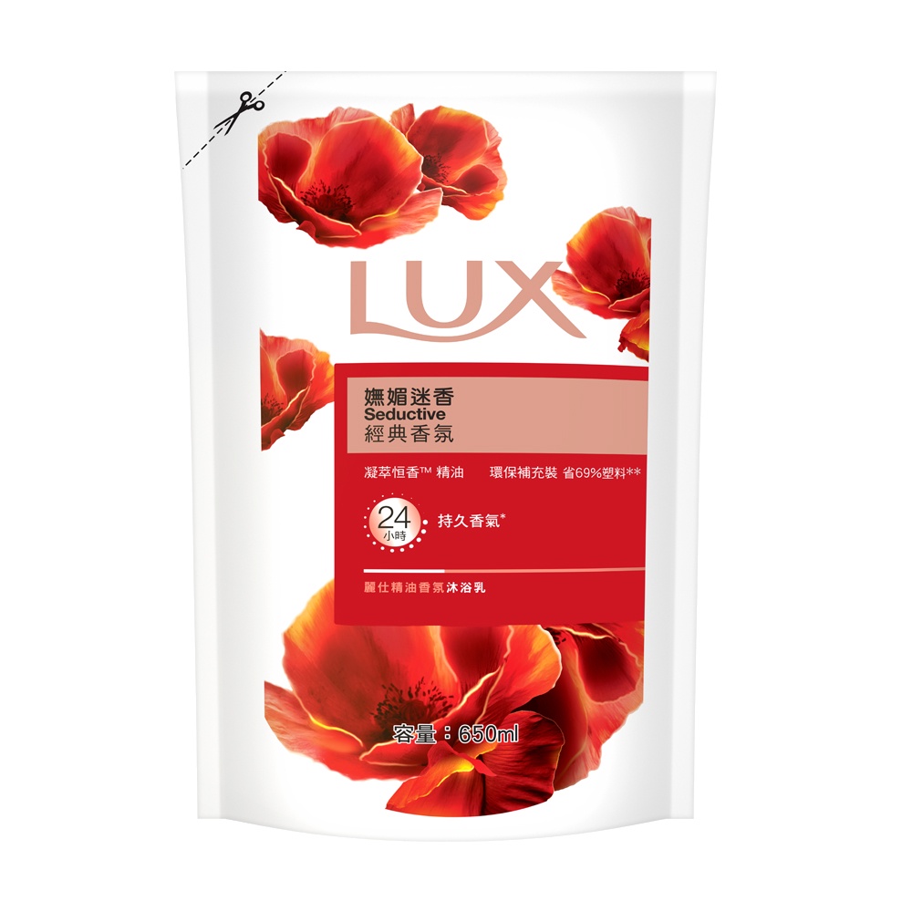 LUX 麗仕 精油香氛沐浴乳嫵媚迷香補充包 650ml