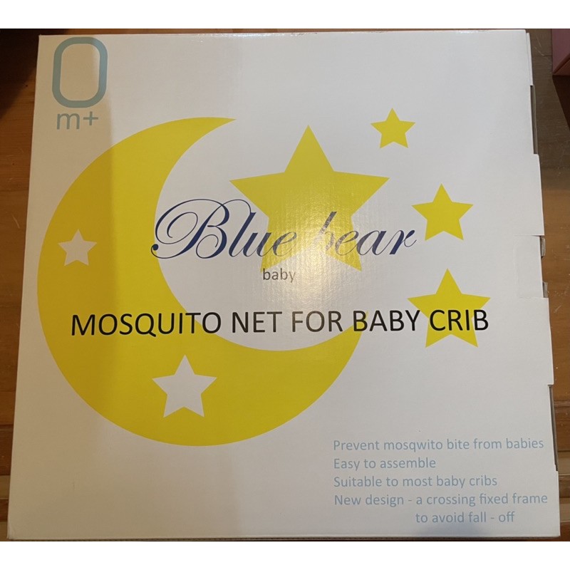 全新Blue bear全罩式嬰兒床用蚊帳