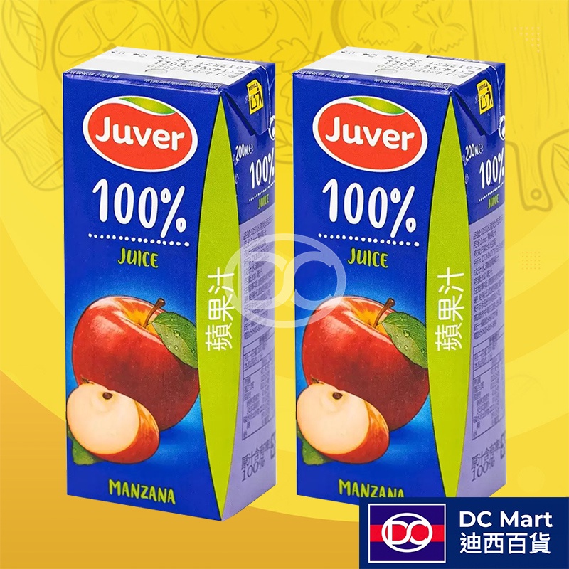 【迪西百貨】 台灣出貨 Juver 蘋果汁 200毫升 100% 果汁 Juver Apple Juice 200 ml