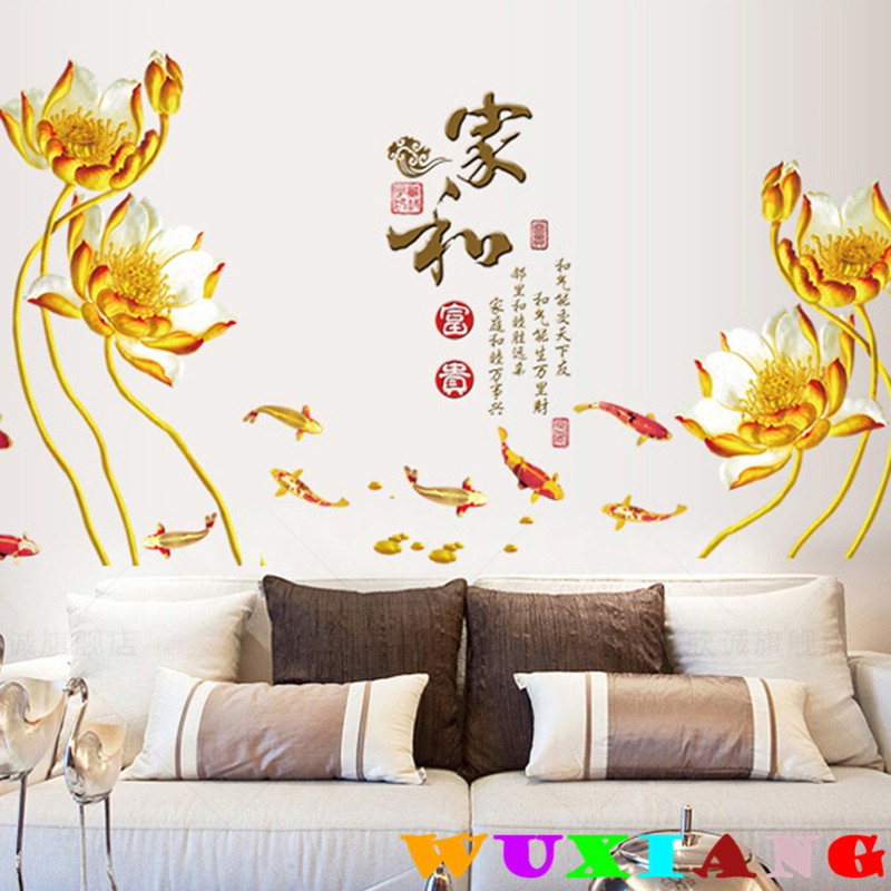 五象設計 勵志名言007 中國風 DIY壁貼 金色荷花 房間裝飾 可移除 牆貼 牆紙貼畫