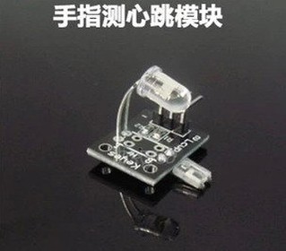 【TNA168賣場】ARDUINO 手指偵測心跳模組 Arduino單片機感測器模組(A039)