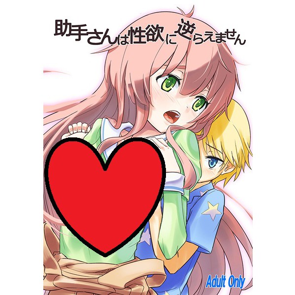 R18同人的價格推薦第18 頁 21年5月 比價比個夠biggo