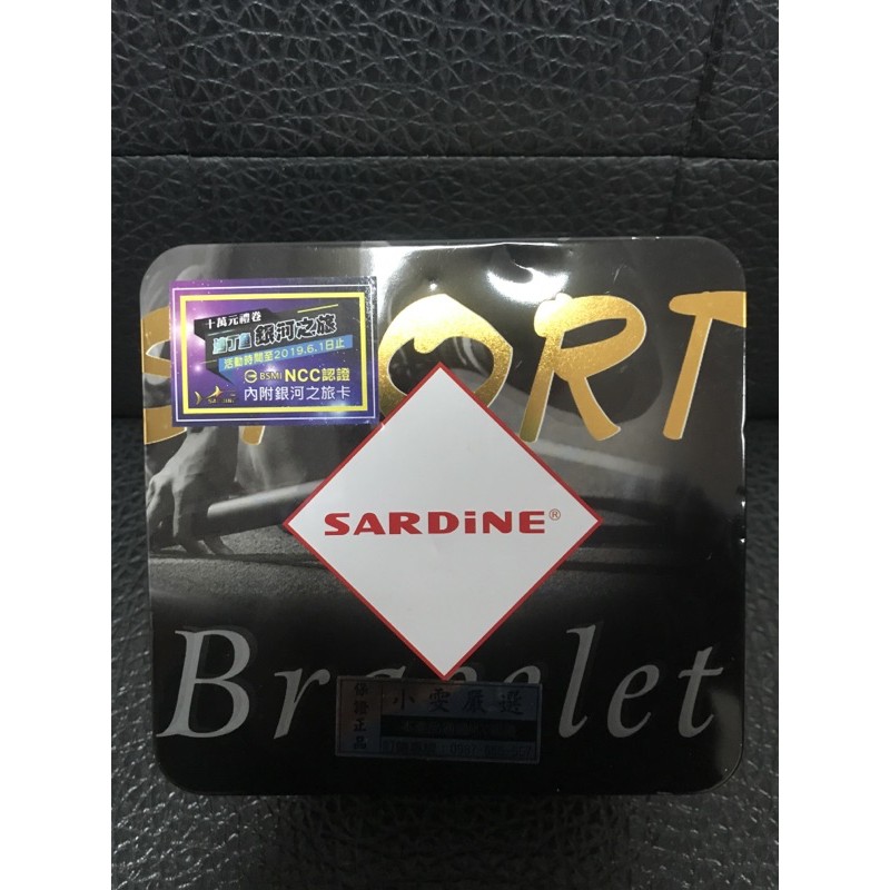 沙丁魚 手錶GT1 藍牙智能手錶 sardine 方盒