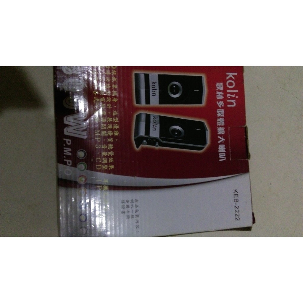 Kolin歌林300w多媒體擴大喇叭keb 2222 蝦皮購物