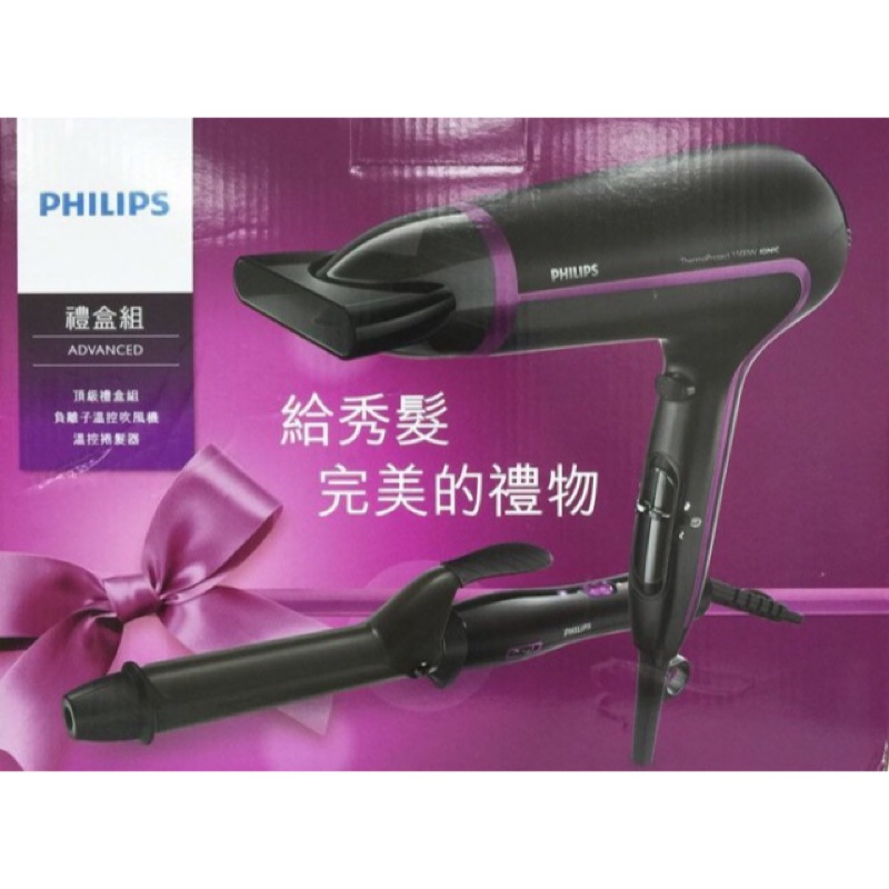 飛利浦 沙龍級溫控美髮頂級禮盒組HP8648(吹風機+捲髮造型器)