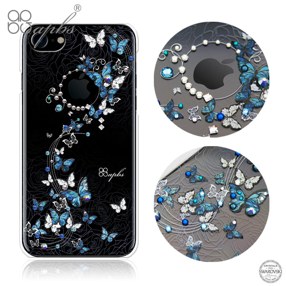 apbs iPhone7 4.7吋施華洛世奇彩鑽手機殼-藍色圓舞曲