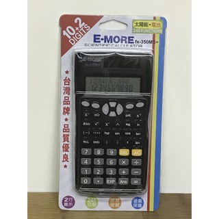 E-MORE FX-350MS+ BSMI 字號：D33106工程型計算機 )(電池太陽能兩用電源FX-350MS+