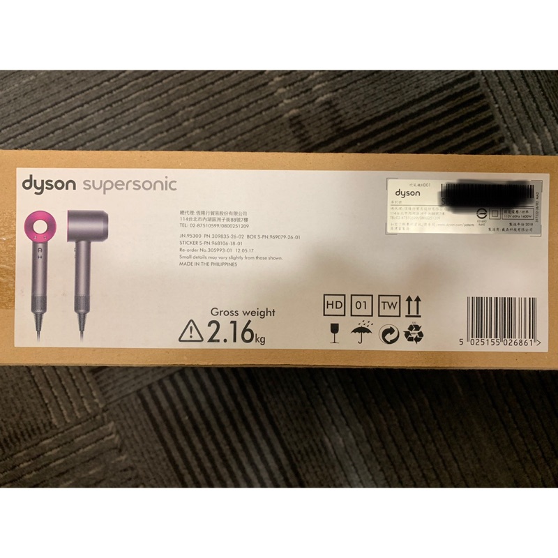 全新未拆 Dyson Supersonic HD01 吹風機 桃紅色