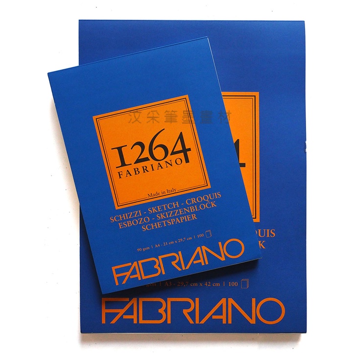 【汶采】FABRIANO法比亞諾1264素描本-A4/A3 90g(A3請下宅配) 寫生 素描 炭筆 學生適用