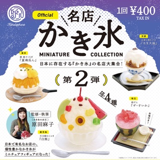 kenelephant 日本名店刨冰模型P2 全4種 轉蛋 扭蛋