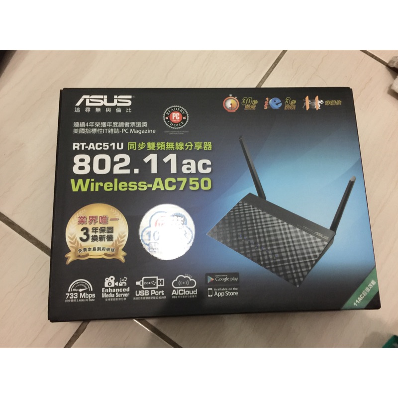 RT-AC51U ASUS無線分享器 AC750