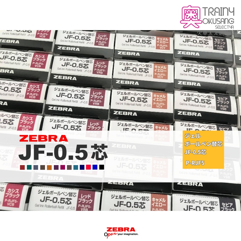[火車太太]斑馬 ZEBRA JF-0.5 筆芯 替芯 復古色  SARASA GRAND JJ56 P-RJF5