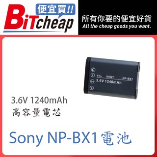 便宜賣 SONY NP-BX1 BX1 NPBX1 電池 RX100 M2 M3 M4 M5 充電器 USB充
