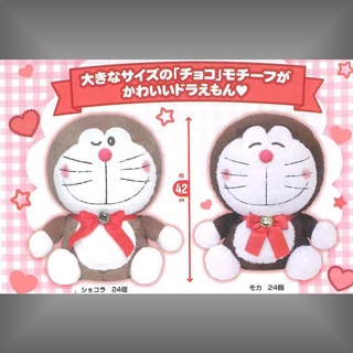 日本 正版 TAITO 45cm 特大 咖啡色 限定 哆啦A夢 小叮噹 娃娃 玩偶 禮物