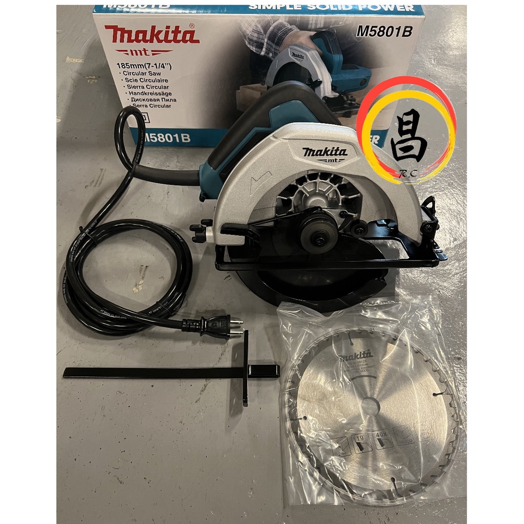 日昌五金 附發票 MAKITA 牧田 M5801B 7吋電動手提圓鋸機 185mm 7吋圓鋸機 7"圓鋸機 7"切斷機