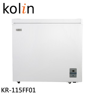 Kolin 歌林 140L 無霜冷藏櫃 冷凍櫃 二用臥式冰櫃 KR-115FF01 大型配送