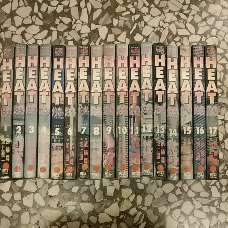 Heat 1 17的價格推薦 22年8月 比價比個夠biggo