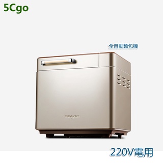 5Cgo 全自動麵包機家用小型蛋糕機和麵發酵機饅頭機多功能早餐機含稅代購t587916526954