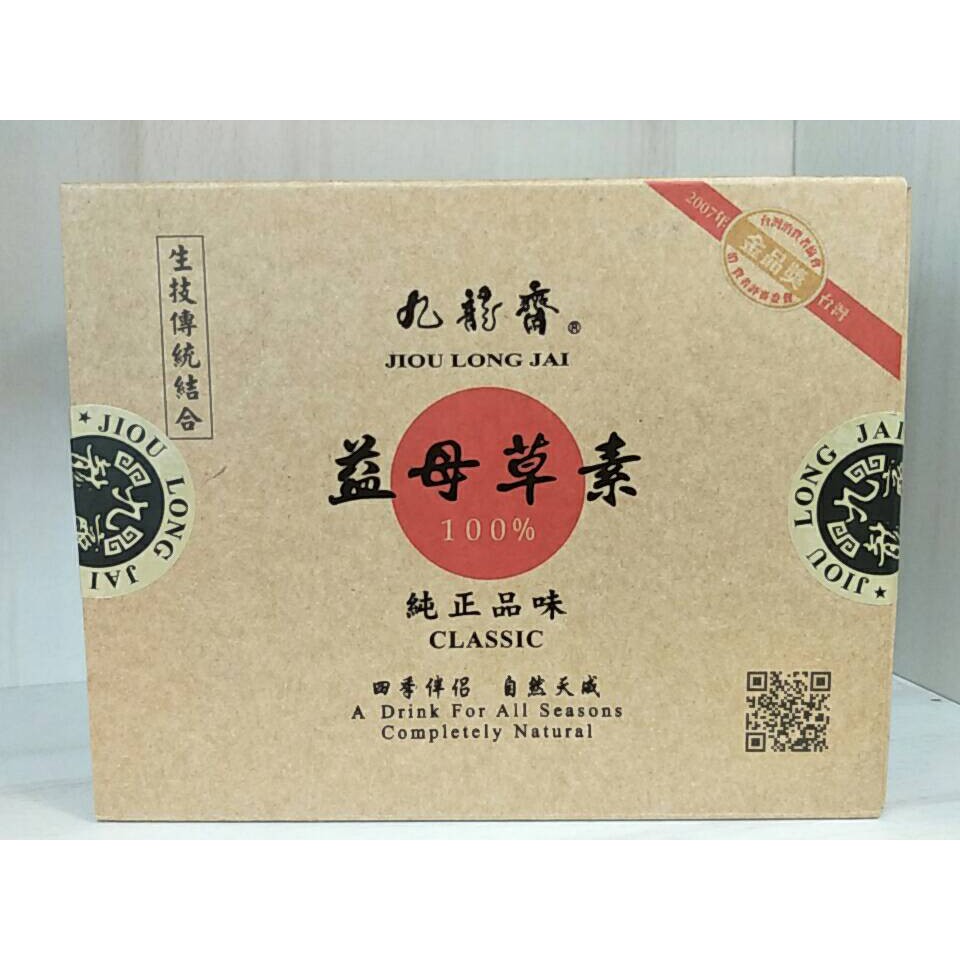 九龍齋 益母草素膏20ml×16包/盒