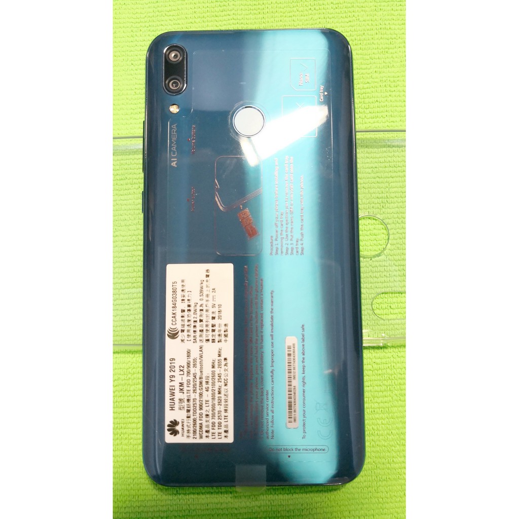 HUAWEI 華為 Y9 2019版 6.5吋智慧四鏡頭手機 (4G/64G)藍
