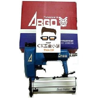 [CK五金小舖] ARGO 三角牌 氣動釘槍 PC-630 PC630 PC 630(雙用蚊釘槍)