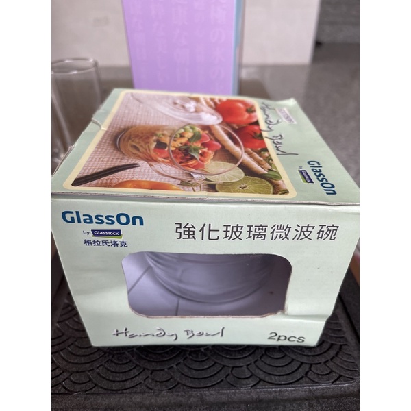 （✅6/14已被預訂待結帳/完售）全新-韓國glasslock強化玻璃微波碗/附蓋/900ml