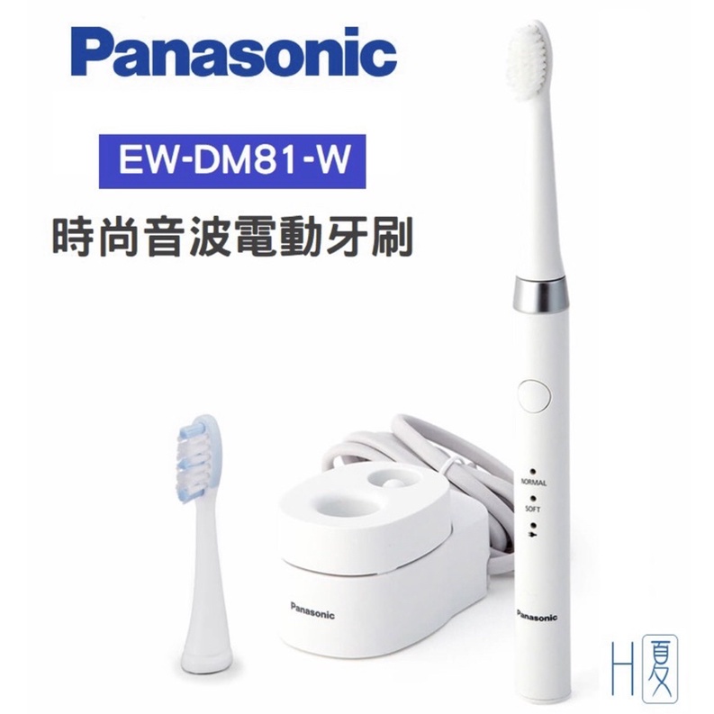 Panasonic [電動牙刷] [沖牙器］