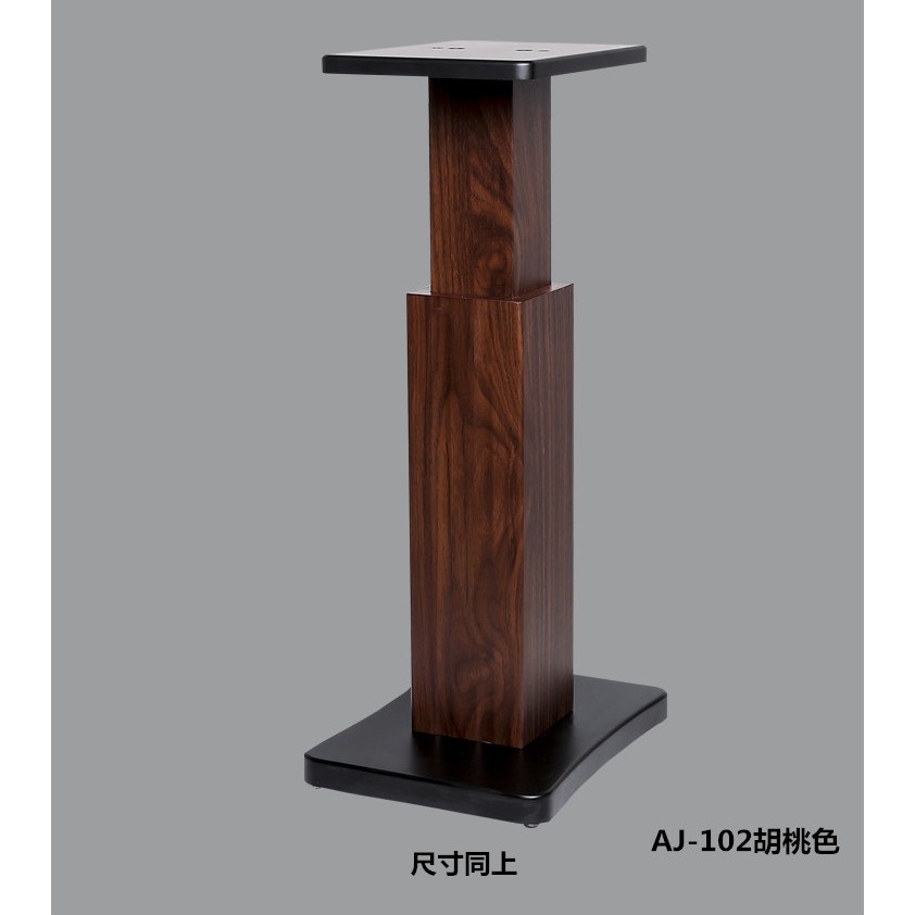 音箱腳架 優惠推薦 2021年12月 蝦皮購物台灣