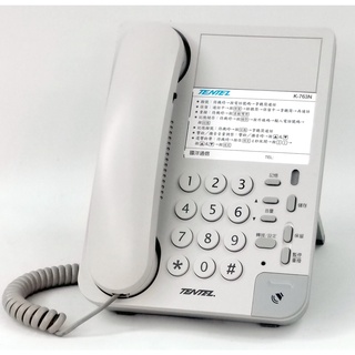 【仟晉資訊】國洋電話機 K763 免持撥號多功能電話 電話耳麥水晶頭RJ9專用孔 功能完整穩定