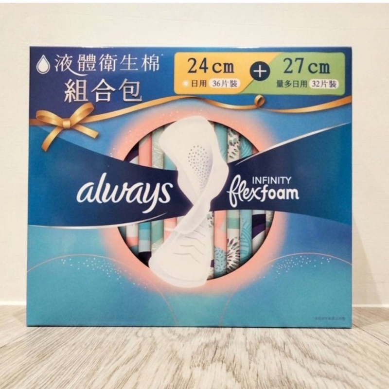 （好市多）液體衛生棉組合包24cm36片+27cm32片