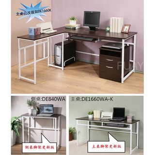 L型電腦桌 工作桌 書桌 辦公桌 公文櫃(免組裝)(5件組)【型號S168K】可加購玻璃、鍵盤架、抽屜