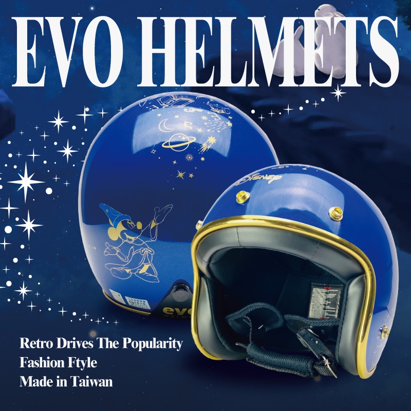 【EVO Helmet】智同安全帽/魔法米奇安全帽/ 復古安全帽/ fantasia Disney 全新可刷卡/附發票