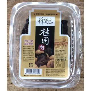 蜂巢氏 桂圓果肉250g/盒 桂圓肉