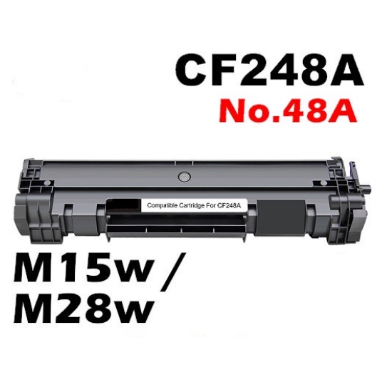 含稅 全新 相容碳粉匣 HP CF248A 適用 M15w / M28w