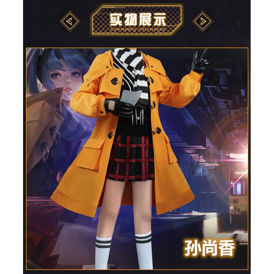 康宏 星漫域傳說cos服孫尚香劉備時之戀人游戲套裝cosply服裝女男假發 蝦皮購物