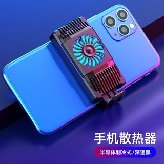 適用蘋果iphone 12 Pro Max手機散熱器半導體iphone12冷卻貼片背夾蘋果12 11 Xs Xsmax小 蝦皮購物