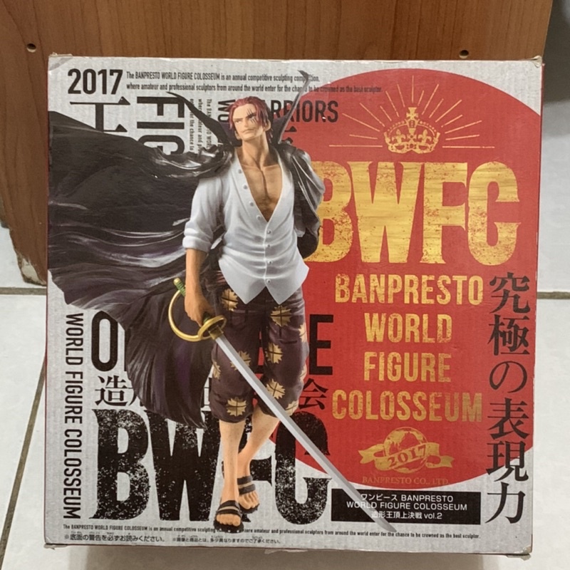 現貨 金證航海王  BWFC 2017 世界大賽 造型王 頂上決戰 Vol.2 紅髮傑克公仔