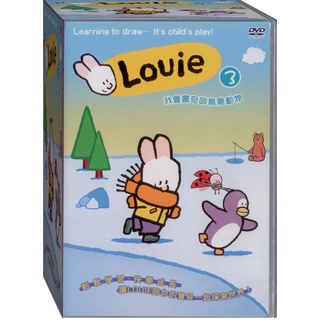 Louie 3 我會畫奇妙鳥禽動物DVD(福盛購物中心)