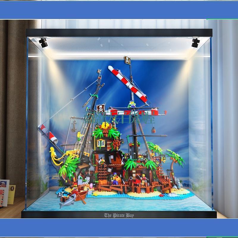 藍天百貨喔新款 適用LEGO21322灣梭魚灣海盜沉船亞克力模型透明展示防塵盒罩