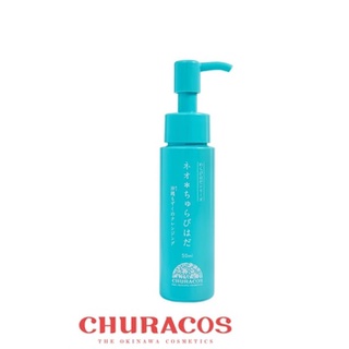 CHURACOS 俏樂斯 海洋透潤碳酸卸妝水凝露50mL