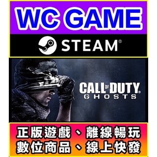 【WC電玩】PC 決勝時刻 魅影 豪華版 含季票 英文 COD10 Ghosts 使命招喚 幽靈 離線STEAM正版