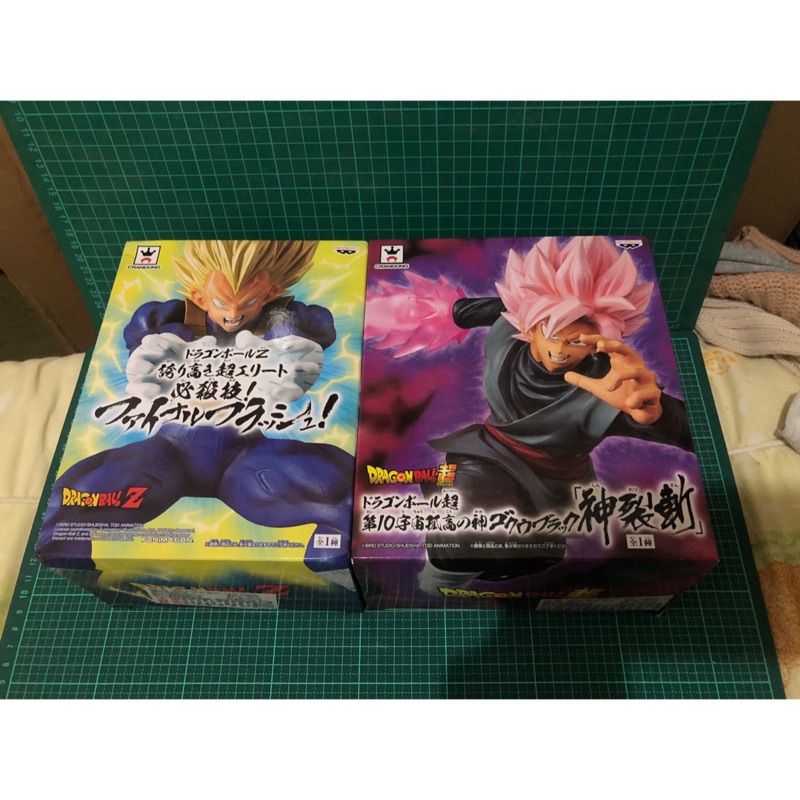 七龍珠 代理 必殺技 黑悟空 神裂斬 達爾 終極閃光