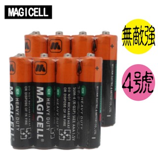 無敵強MAGICELL 4號 碳鋅電池 20入