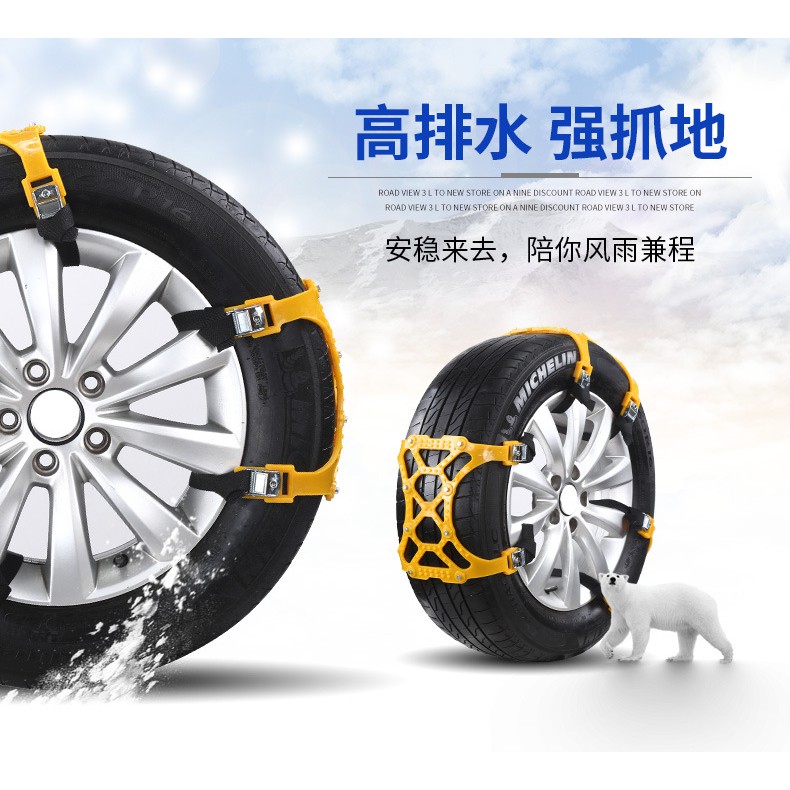 轎車休旅車越野車防滑鏈雪鏈刁車自救免請拖車救車工具雪鍊防滑鍊汽車自救工具 蝦皮購物