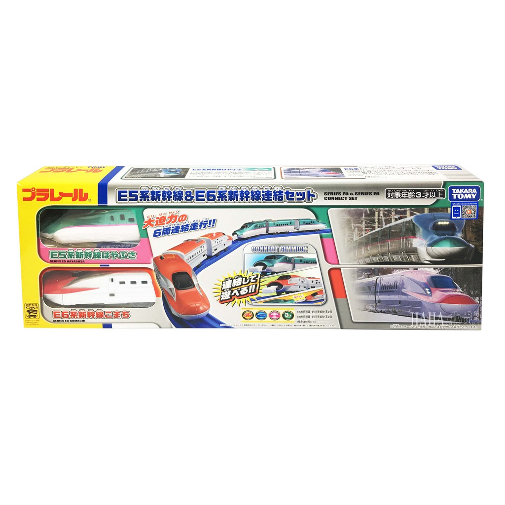 【HAHA小站】麗嬰 TP81399 多美 PLARAIL 鐵道王國 E5+E6連結車組 (不含軌道) E5 E6 新