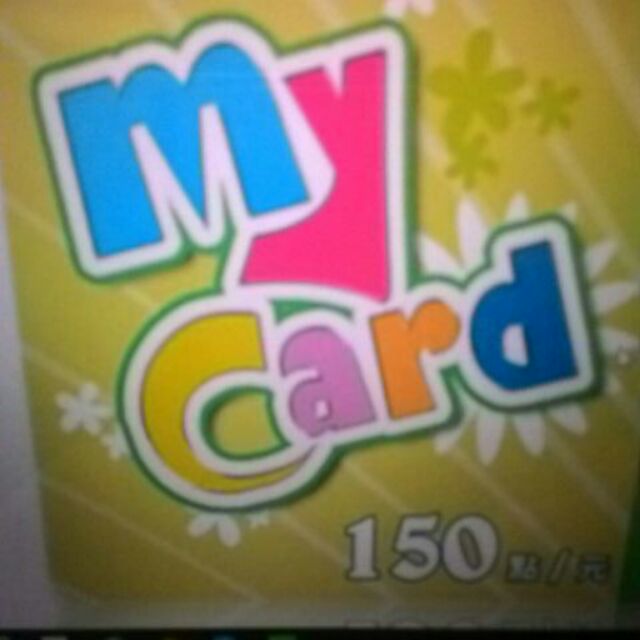 Mycard150 點