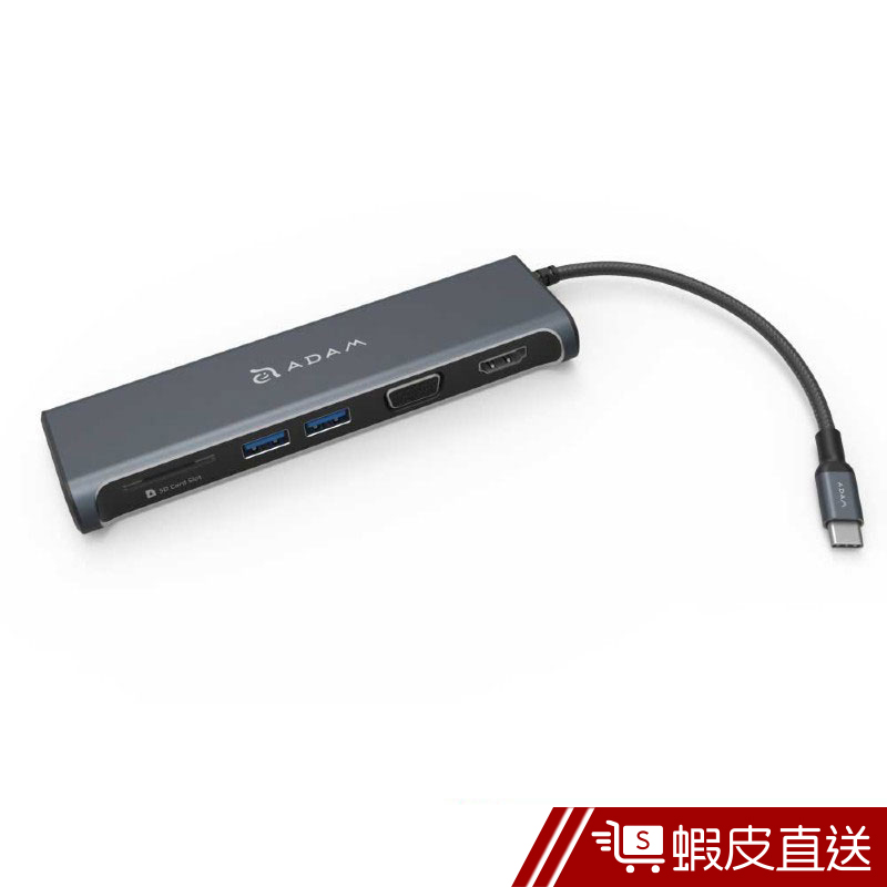 亞果元素 CASA Hub A03 USB 3.1 Type C 5port 多功能集線器  現貨 蝦皮直送