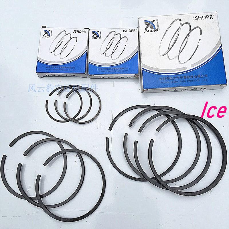 Ice 五金修繕 空壓機配件 空壓機活塞環油環充氣泵配件大豐奧突斯42 48 65復盛聚才1包郵 蝦皮購物