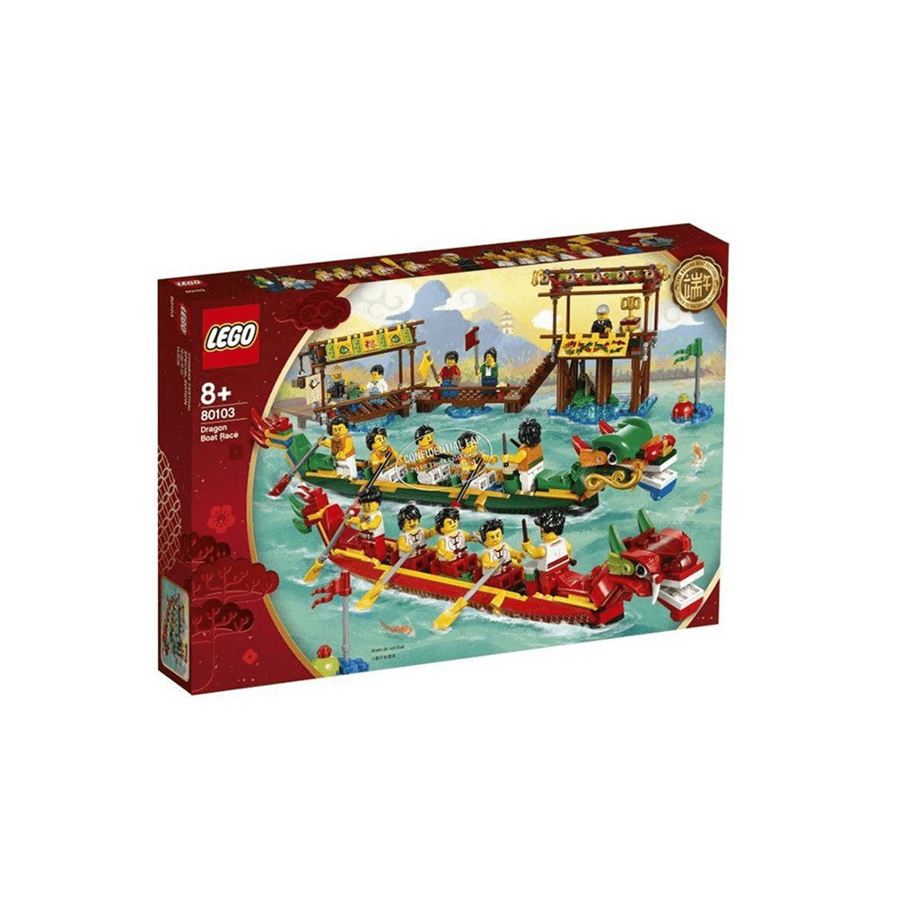 LEGO樂高80103端午節/龍舟賽 現貨特價出售 宅配運費只收75